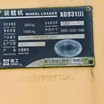 厦工20系装载机