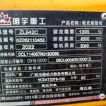 其他25系装载机