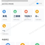 柳工30系装载机