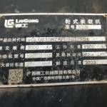 柳工30系装载机