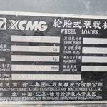 徐工50系装载机