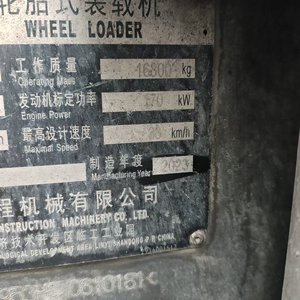 临工50系装载机