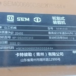 山工60以上装载机