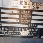 临工955F装载机