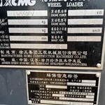 徐工500FV装载机