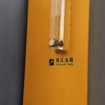 晋工30系装载机