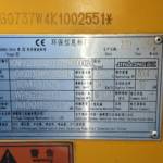 晋工30系装载机