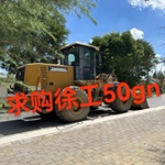 徐工500KN装载机