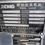 徐工500FV装载机