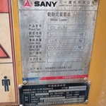 其他50系装载机