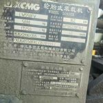 徐工550FV装载机