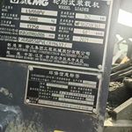 徐工550FV装载机