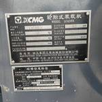 徐工500KV装载机