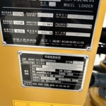 龙工50系装载机