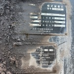 柳工60以上装载机