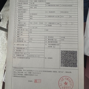 龙工833N装载机