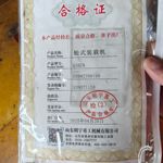 其他20系装载机