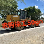 徐工500KN装载机