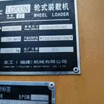 龙工833N装载机