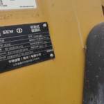 山工50系装载机