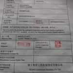 徐工500FV装载机