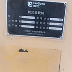 柳工30系装载机