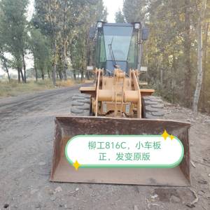 柳工20系装载机