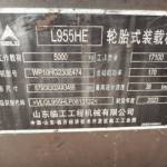 临工955装载机