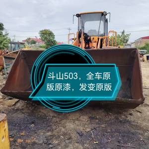斗山30系装载机