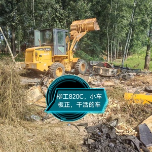 柳工20系装载机