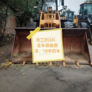 龙工855N装载机