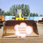 柳工855H装载机