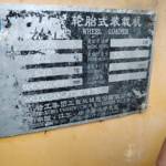 徐工20系装载机