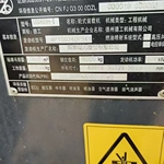 其他50系装载机