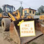 柳工60以上装载机