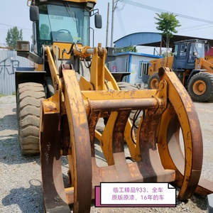 临工933装载机