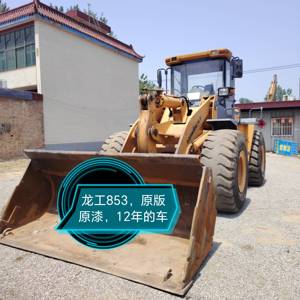 龙工853装载机