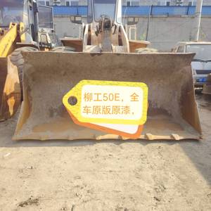 柳工50C装载机
