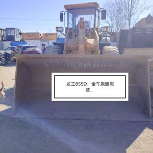 龙工855D装载机