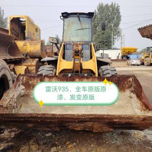 雷沃935装载机