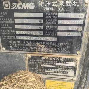 徐工500FV装载机