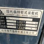 现代20系装载机