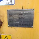 其他20系装载机