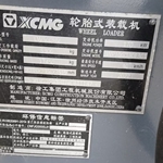 徐工500HV装载机