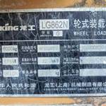 龙工60以上装载机