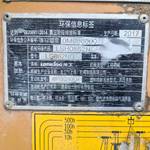 龙工60以上装载机