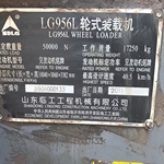 临工956装载机
