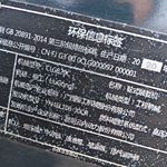 柳工20系装载机