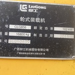 柳工856装载机