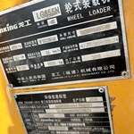 龙工855N装载机